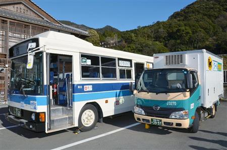 保冷専用の設備を設けた宮崎交通の路線バス（左）とヤマト運輸の配送車＝１６日、宮崎県西米良村