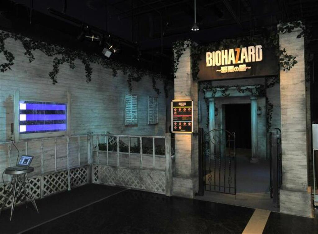「ＢＩＯＨＡＺＡＲＤ～邪悪の館～」入り口