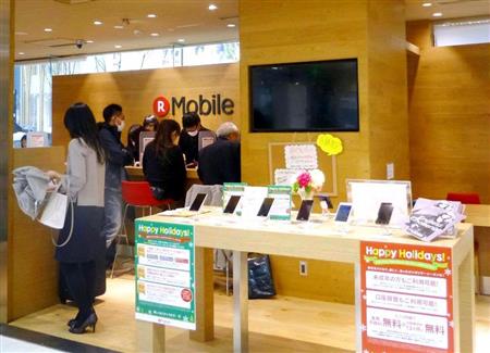 東京都内の楽天の店舗