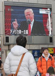 道頓堀でトランプ米大統領の就任を報じる街頭テレビ＝２１日午後、大阪市中央区（永田直也撮影）