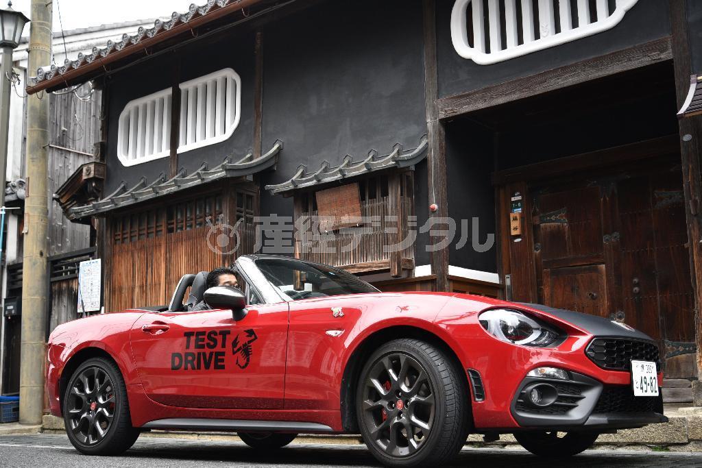 アバルト・１２４スパイダー