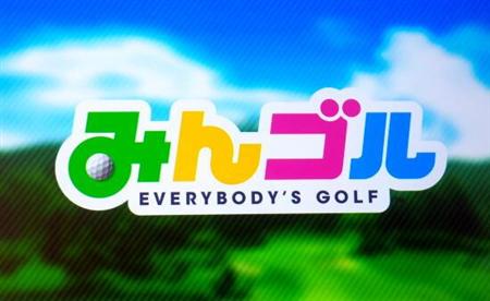 「みんなのゴルフ」のスマートフォン版が「みんゴル」