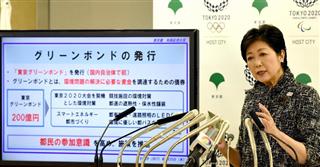 記者会見する小池百合子都知事＝２５日午後、都庁（酒巻俊介撮影）