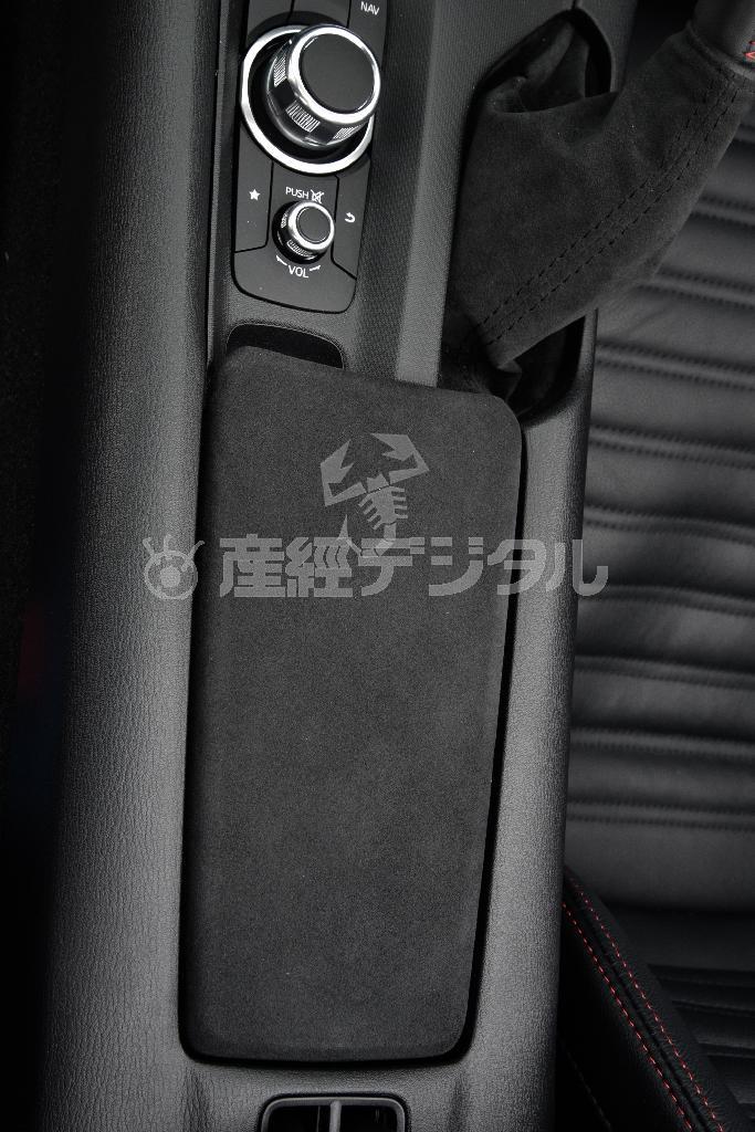 コンソールボックスの蓋はサソリマーク入りアルカンターラ張り。アバルト・１２４スパイダー