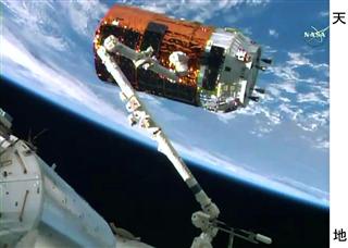 「宇宙ごみ」を取り除く技術の実験が今月末から始まる物資補給機「こうのとり」（ＪＡＸＡ提供）