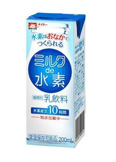 協同乳業が発売する「ミルクde水素」 協同乳業が発売する「ミルクde水素」