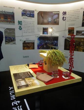 丹青社では伊勢神宮など各地の伝統や資産を展示してアピールするミュージアム事業を展開