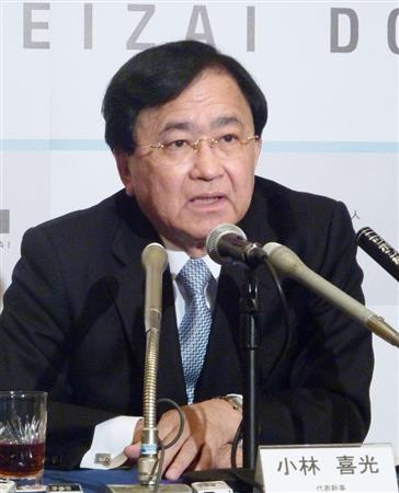 記者会見する経済同友会の小林喜光代表幹事＝１４日午後、東京都千代田区