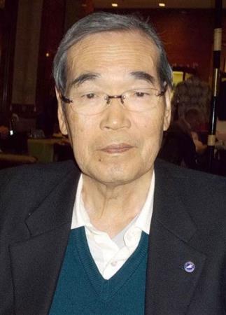 死去した山中毅氏
