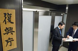 大臣室前に掲げられた復興庁の看板＝東京・霞が関