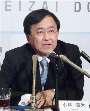 記者会見する経済同友会の小林喜光代表幹事＝１４日午後、東京都千代田区