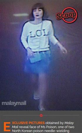 １５日、マレーシア紙が電子版に掲載した金正男氏を殺害した女工作員の一人とされる人物の画像（マレー・メール紙電子版から・共同）