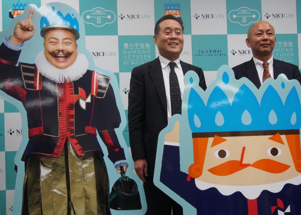 家庭向け都市ガス料金プランを発表する日本瓦斯の和田真治社長（左）＝２０日、東京都千代田区