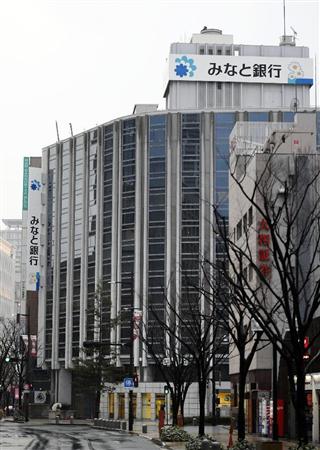 みなと銀行本店＝２０日午後、神戸市