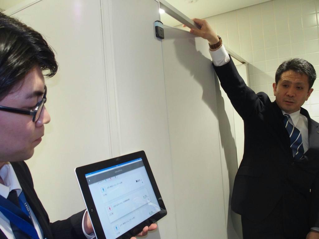 ＫＤＤＩが提供を始めるトイレの空き状況がわかるＩｏＴサービス＝２０日、東京都千代田区
