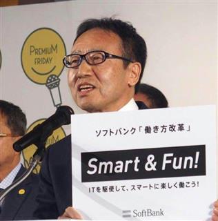 全社員に１万円の「スマート＆ファン支援金」の支給を表明するソフトバンクの宮内謙社長＝２１日、東京都千代田区