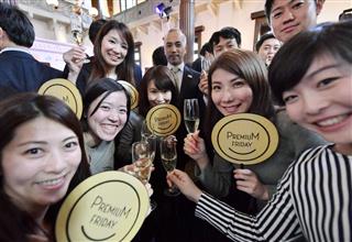 「プレミアムフライデー」が始まり、東京・丸の内で行われたイベントで乾杯する参加者＝２４日午後