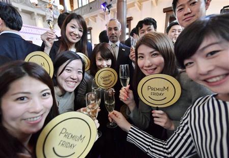 「プレミアムフライデー」が始まり、東京・丸の内で行われたイベントで乾杯する参加者＝２４日午後