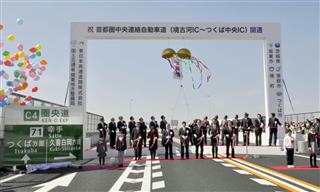 圏央道の常総インターチェンジで開かれた開通記念セレモニー＝２６日午前、茨城県常総市