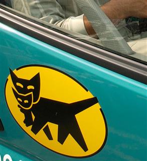 ヤマト運輸のロゴマーク