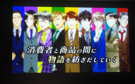 イケメン男子社員がＰＲ企画を立案するヴァーチャル広告代理店プロジェクト「城崎広告」