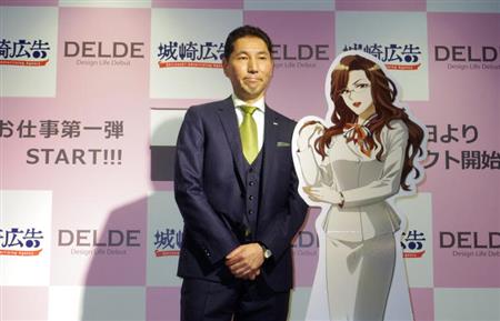 サンスター文具の奥山峯雄氏（左）と「城崎広告」の城崎律子代表によるフォトセッション