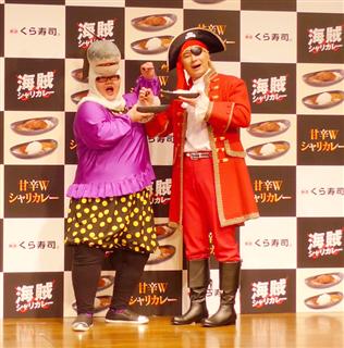 くら寿司の発表会でのメイプル超合金=2日、都内 くら寿司の発表会でのメイプル超合金=2日、都内