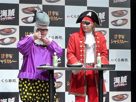 くら寿司の発表会でのメイプル超合金＝２日、都内