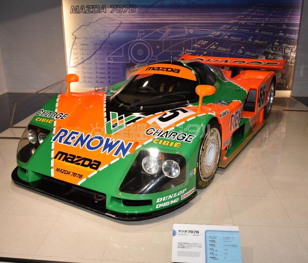 ル・マンを制した日本自動車史のレジェンド、７８７Ｂ。展示されていたのは静態保存版。動態保存のマシンは“出張中”だった。マツダミュージアム