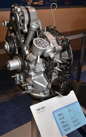 試乗インプレ 歴代のロータリーがずらり マツダミュージアム見学記 エンジンの巻 1 4ページ Sankeibiz サンケイビズ 自分を磨く経済情報サイト