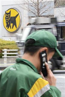 ヤマト運輸の配送員＝東京都中央区（伴龍二撮影）