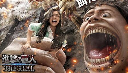 アニメ「進撃の巨人」とコラボしたイベント