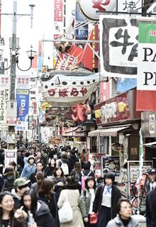 訪日客らでにぎわう大阪市中央区道頓堀。公示地価の地点別上昇率で、商業地では大阪市が上位５位までを占めた