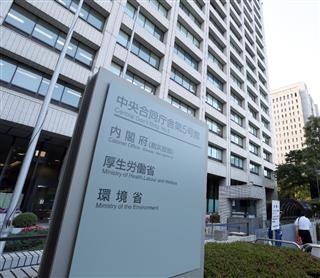 厚生労働省のある中央合同庁舎５号館