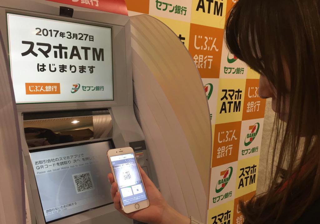 セブン銀行のＡＴＭをスマートフォンだけで利用できるサービスのデモ＝２３日、東京都千代田区