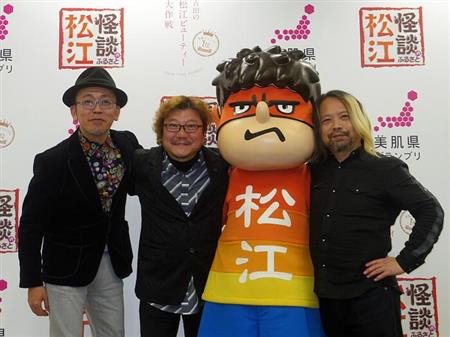 左からＦＲＯＧＭＡＮ氏、茶風林氏、キャラクターの吉田くん、木原浩勝氏