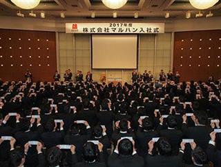 マルハンの入社式。２９７人が遊技業界の扉をたたいた＝東京都文京区