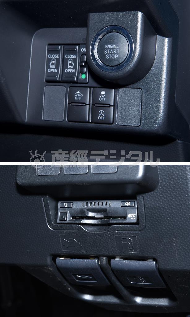運転席右膝元にスタートボタンをはじめとするスイッチ類（上）。その下にＥＴＣのスロットとボンネット、フュエルリッドを開けるレバー（下）。ダイハツ・トール