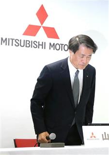 燃費不正問題を受けた社内改革についての記者会見の冒頭で頭を下げる山下光彦副社長=13日、東京都港区 燃費不正問題を受けた社内改革についての記者会見の冒頭で頭を下げる山下光彦副社長=13日、東京都港区