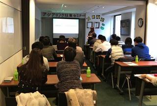 １月にテスト実施した就活セミナーのようす。１８人の留学生が参加した
