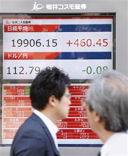 上げ幅が一時４５０円を超えた日経平均株価を示すボード＝８日午後、東京都中央区