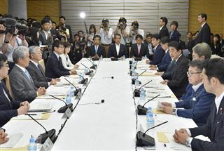 首相官邸で開かれた未来投資会議=12日午後 首相官邸で開かれた未来投資会議=12日午後