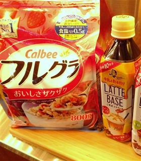 「ボスラテベーススイートメープル」（右）