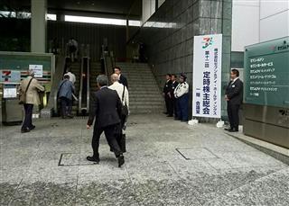 セブン&アイ・ホールディングスの定時株主総会の会場に入る株主ら=25日午前 セブン&アイ・ホールディングスの定時株主総会の会場に入る株主ら=25日午前