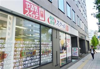 やる気スイッチグループホールディングスが展開する学習塾「スクールＩＥ」＝東京都港区