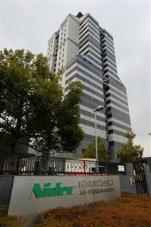 京都市の日本電産本社