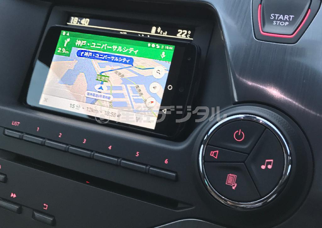 試乗車はナビ非装着。グーグルマップをナビ代わりに…と５インチ画面のｎｅｘｕｓ５を置いてみるとこんな感じに。ＤＳ５