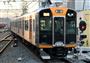 阪神電車の急行車両