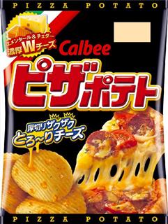 カルビーの「ピザポテト」（共同）