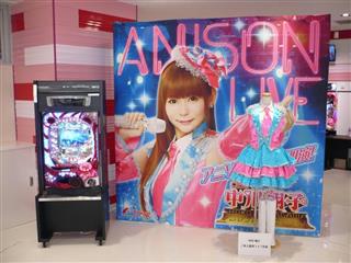 中川翔子さんの世界観をパチンコで楽しめる